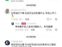 星空体育APP-家人被辱骂&amp;染红!韦世豪将社媒账号设为私密的简单介绍