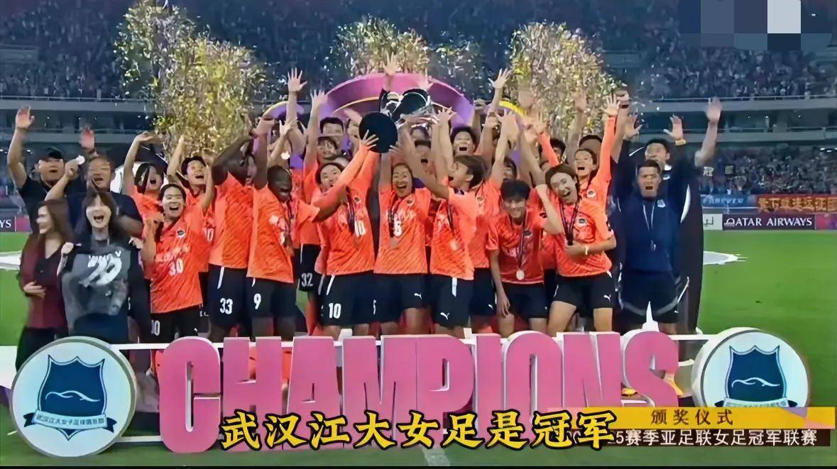 悲催！亚冠冠军92分钟被绝杀：世俱杯出局首个亚