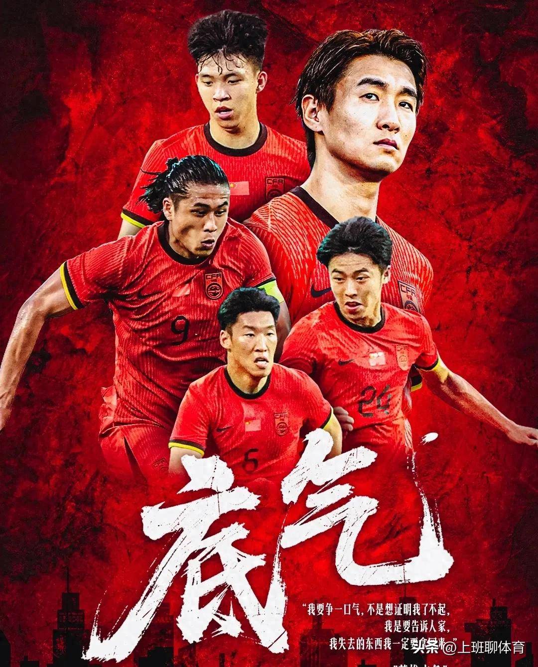 国足评分：张玉宁实力碾压黄政宇王钰栋获高分的简单介绍