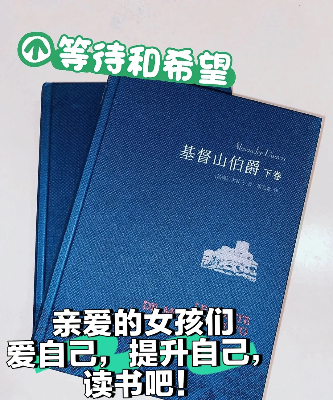 包含Zeka：Zeus就算崩盘了也能重新发育回来，相信并等待他的词条