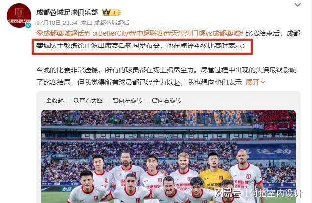 家人被辱骂&染红!韦世豪将社媒账号设为私密的简单介绍