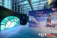 《英雄联盟：双城之战》艺术狂欢登陆SKP-S的简单介绍