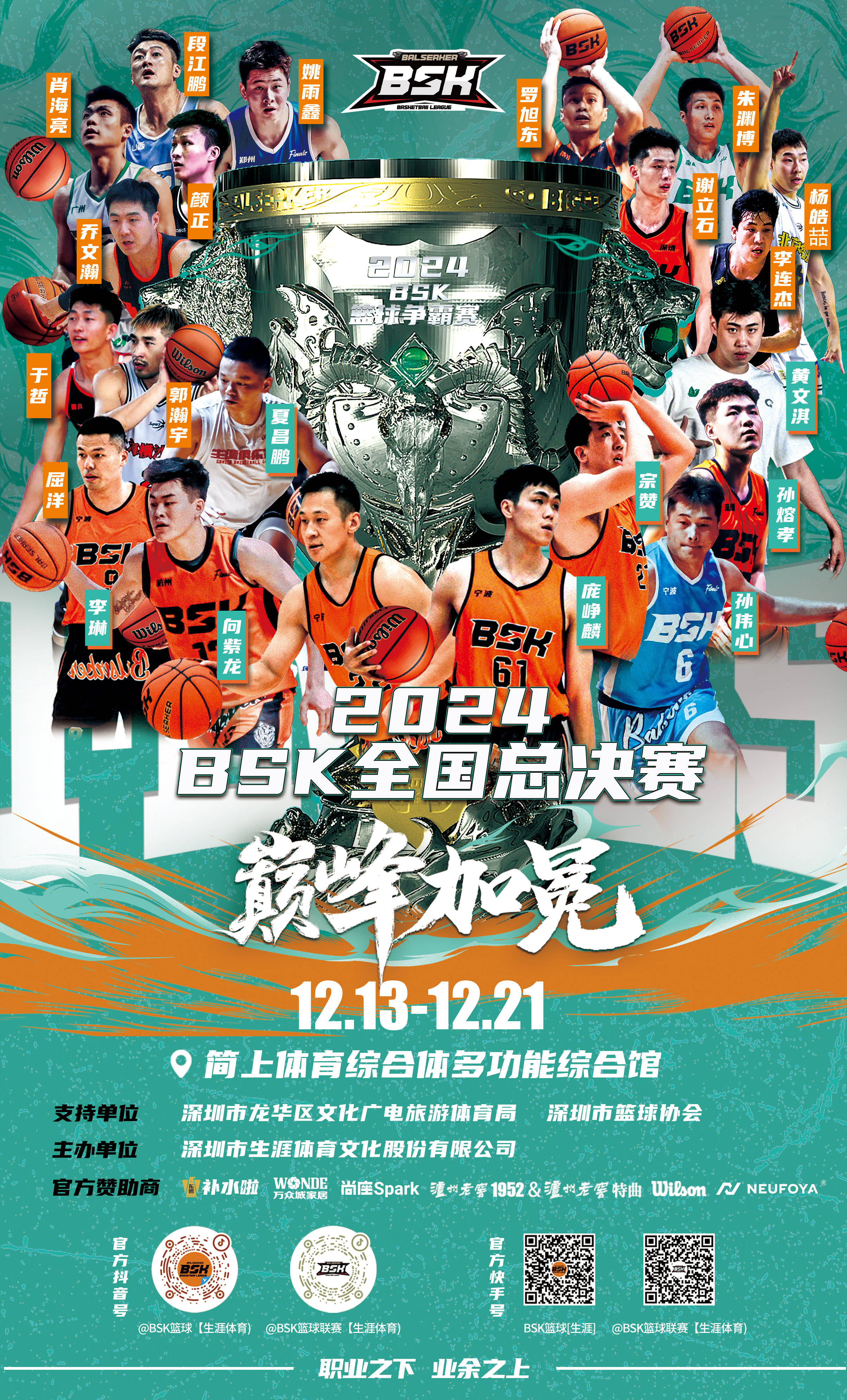 关于霸气表现！实力雄厚球队崭露头角的信息